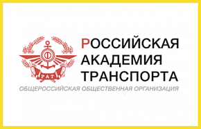 Итоги VII Международного Евразийского форума «Такси»