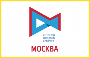 С.Собянин открыл VI Международный Евразийский форум «Такси»