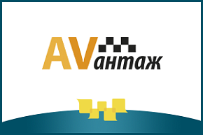 На МЕФТ приедет такси «Авантаж»