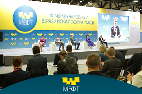 Рынок такси в Москве в 2021 году полностью восстановился после пандемии
