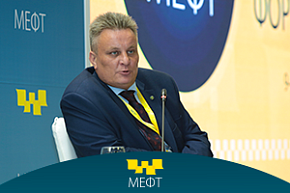  На форуме представили инициативу Ассоциации «ТАМА» и МЕФТ по страхованию такси