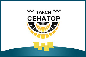 В МЕФТ примет участие «Такси Сенатор»