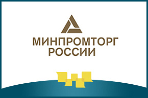 Минпромторг России в центральном событии МЕФТ-2019 представит замминистра Александр Морозов