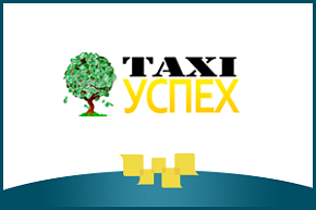 В деловой программе МЕФТ-2019 примет участие крымское такси «Успех»
