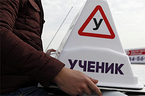 В ЕАЭС введут единые базы водительских удостоверений