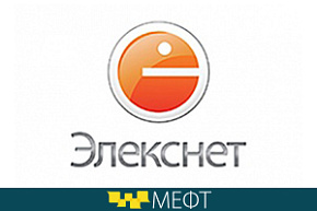 Платежный сервис «Элекснет» примет участие в VI МЕФТ