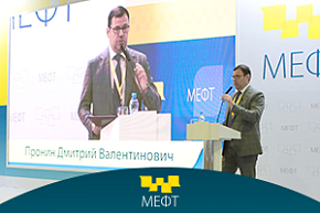 На МЕФТ-2021 обсудили состояние таксомоторной отрасли Москвы