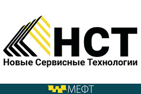 «Новые Сервисные Технологии» стали участником МЕФТ-2018