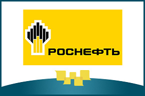 РН Газотопливная компания – участник деловой программы МЕФТ