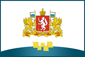 На МЕФТ сформирована делегация Свердловской области