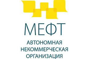 МЕФТ представил ежегодный доклад о состоянии транспортного обслуживания населения легковым такси в субъектах Российской Федерации