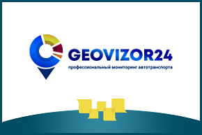 Geovizor24 представит на МЕФТ-2019  мобильные GPS-трекеры