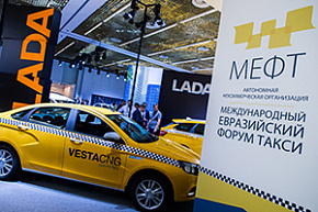 В МЕФТ-2021 примут участие представители более 10 иностранных государств