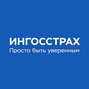 СПАО «Ингосстрах» представит свои продукты на выставке Форума