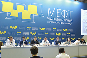 Такси на Чемпионате мира по футболу: итоги и уроки