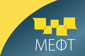 Определена тематическая повестка Форума-2019